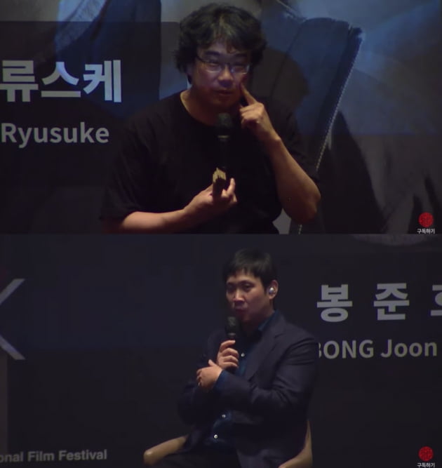 [BIFF] "물리적으로 벗었다"…봉준호 감독, 역시 달변가 [종합]