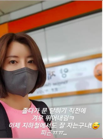 사진=유선 인스타그램