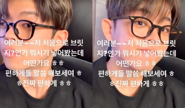 사진=그리 인스타그램