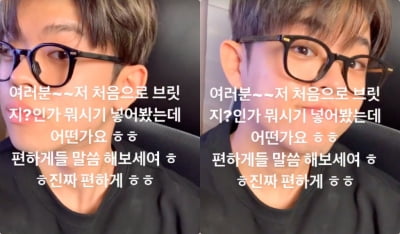 '김구라 子' 그리, 동생 생기더니 멋부리네…"헤어 브릿지 첫 도전"  [TEN★]