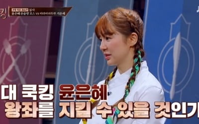'쿡킹' 윤은혜, 기은세 눌렀다…'쿡킹 왕좌' 자리 지켜