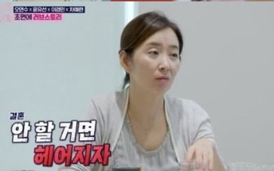 차예련 "♥주상욱에 이별 통보 뒤 잠수…'살려달라'길래 결혼" ('워맨스')[종합]