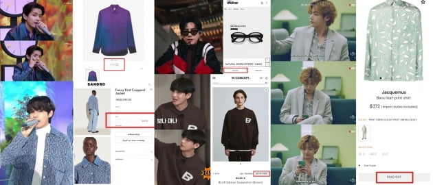 방탄소년단 뷔가 '스치면 품절'..이것이 뷔 이펙트!