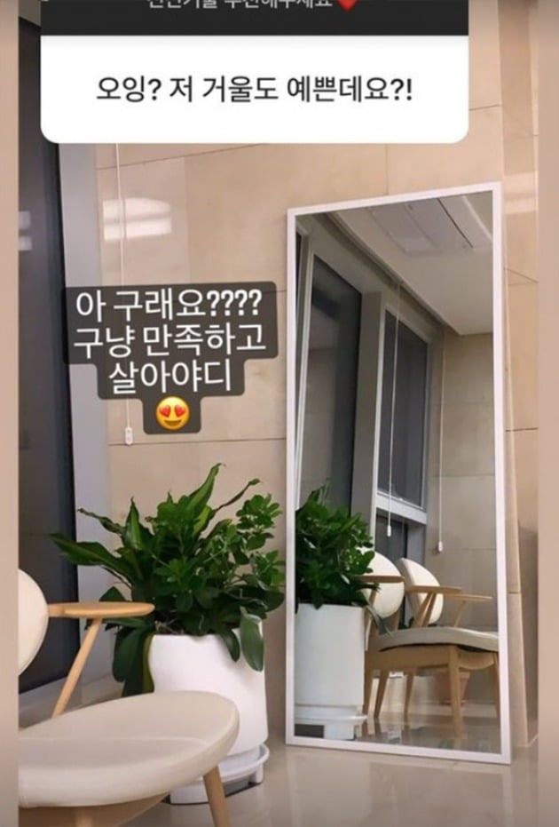 사진=함연지 인스타그램