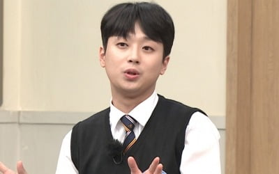 '아는 형님' 이찬원 "청각 장애 가진 팬, 내 목소리만 들을 수 있다"
