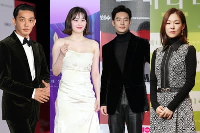 [BIFF] '부국제' 3일째, 유아인·전종서·이제훈·한예리…★들이 쏟아진다