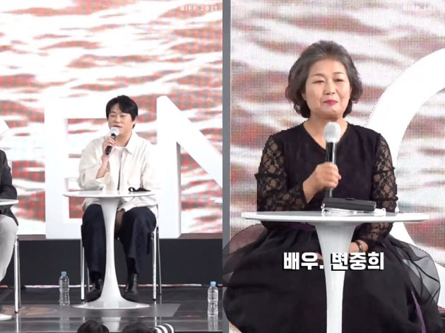 사진=부산국제영화제 오픈토크 생중계 캡처