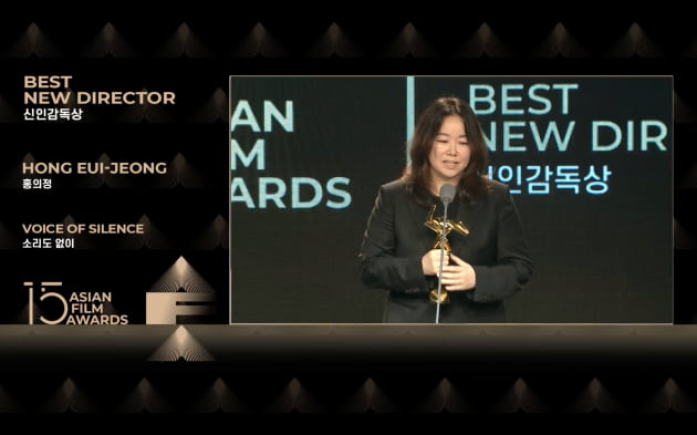 [BIFF] 유아인·아오이유우, 아시아필름어워즈 주연상…이병헌, 아시아영화엑설런스상 [종합]