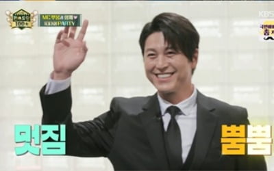 100회 '편스토랑', 누적 기부액 2억 5천…류수영→기태영, 라면전쟁 시작 [종합]