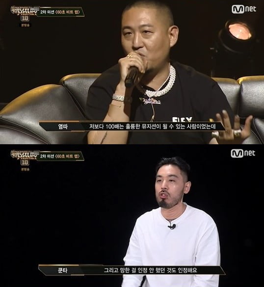 '쇼미 10' 2회/ 사진=Mnet 캡처