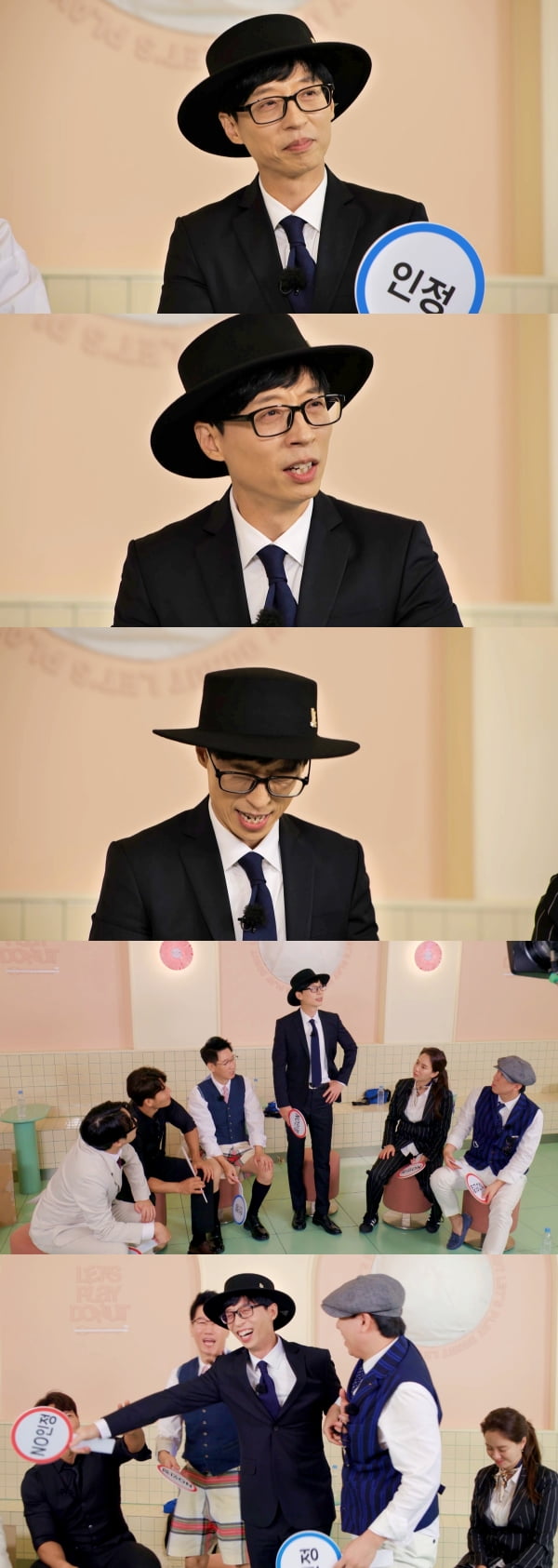 '런닝맨' 유재석/ 사진=SBS 제공