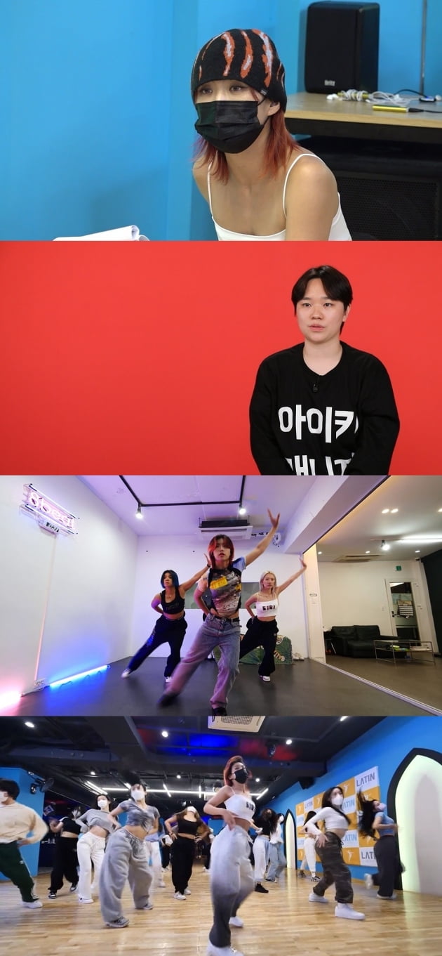 '전참시' 아이키/ 사진=MBC 제공