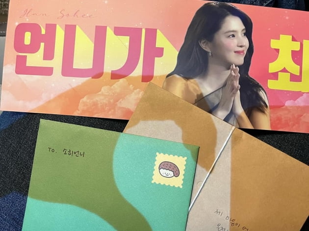 '10kg 벌크업' 한소희, 청순美 그대로…부산 해운대보다 빛나는 미모 [TEN★]