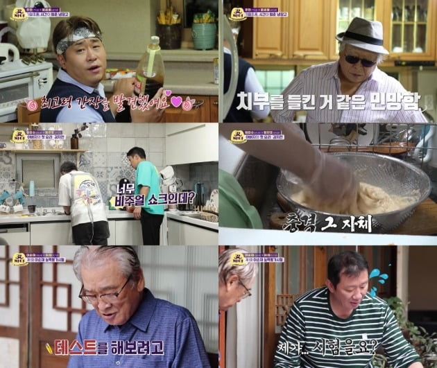 사진제공= KBS2 '갓파더'