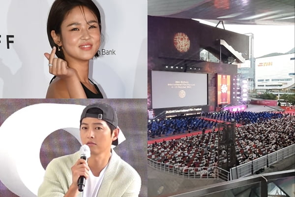 제26회 부산국제영화제