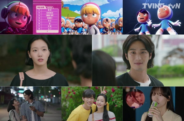 '유미의 세포들' 7회/ 사진=티빙 제공