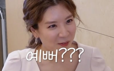 '오뚜기家' 함연지, 10살 어린 시동생에 캐묻는 ♥남편 연애사 "예뻤어?" [TEN★]