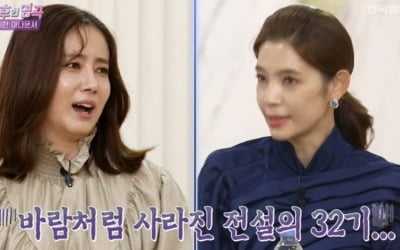황수경 "전현무→최송현, 전설의 32기 싹 나갔다" ('불후의 명곡')