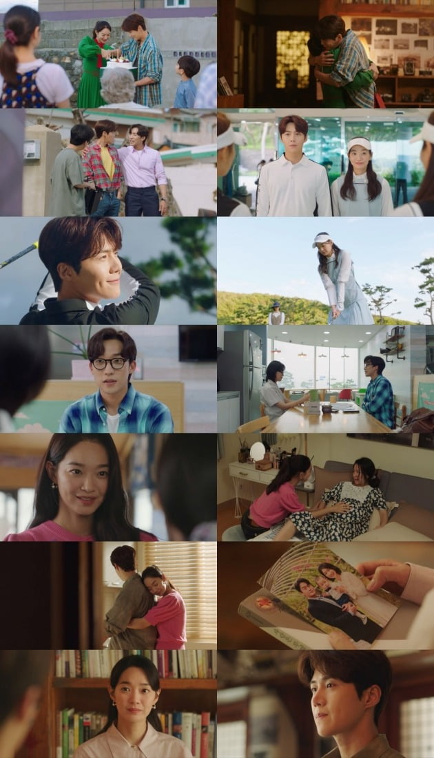 사진=tvN '갯마을 차차차' 방송 화면.