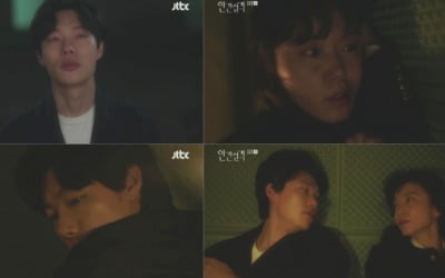 "얼굴 만져봐도 돼요?"…전도연·류준열 재회→눈맞춤 '뭉클+심쿵' ('인간실격')