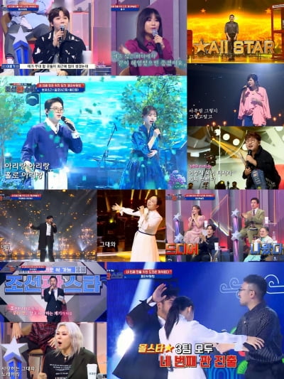 '국악 홀릭' 이홍기, "국악 버전 노래 준비 중" 깜짝 예고 ('조선판스타')