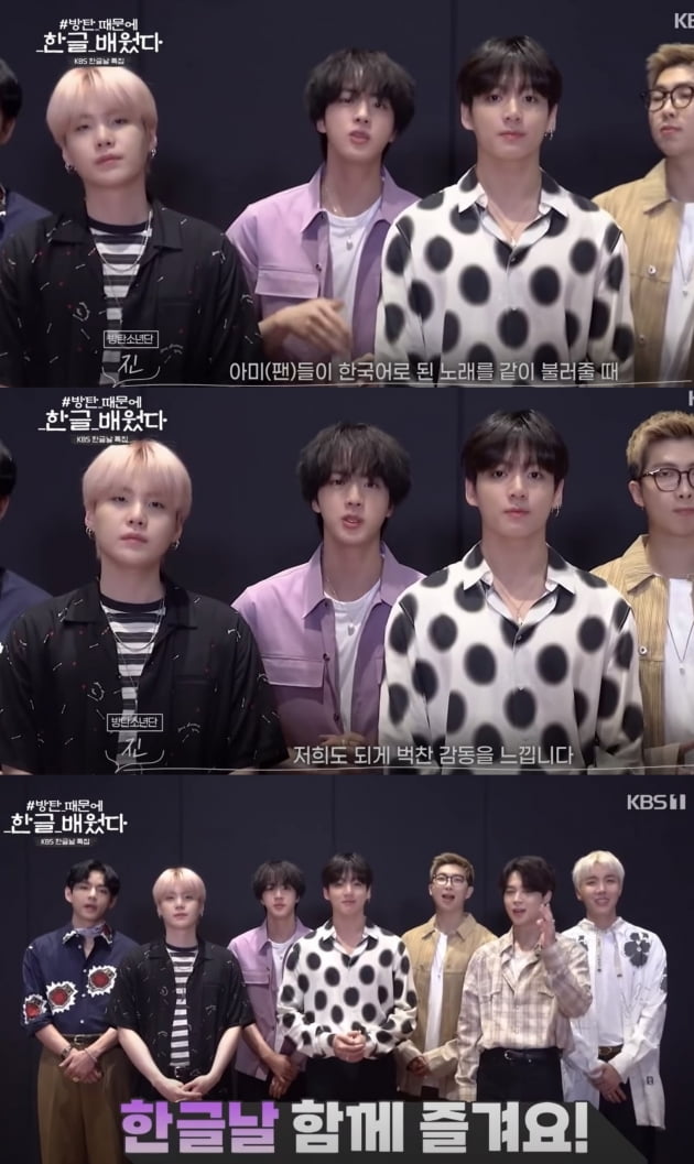 방탄소년단 진, 예쁜 얼굴 예쁜 음색…한글날에 전한 특별한 무반주 '어비스'