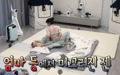 [종합] 사유리, 아들 젠 업던 중 낙상 사고 "미안해"→에세이 출간 회의 ('슈돌')