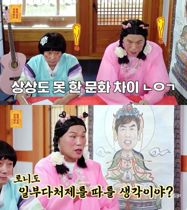 '물어보살' 재즈 女가수 "결혼 약속한 남친, '일부다처제' 합법인 나라 출신"