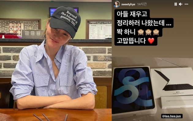 /사진=이혜정 인스타그램