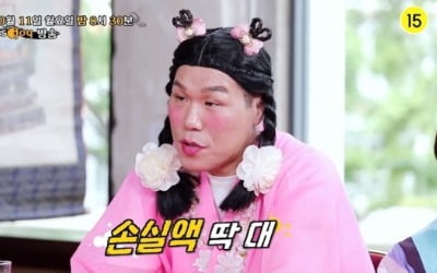 '물어보살' 아내 복직 말리는 무직 남편, 왜?