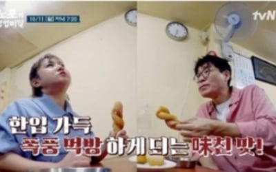 '노포의 영업비밀' 겉바속촉 꽈배기…박찬일 셰프 '극찬'