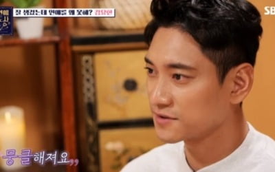 '연애도사' 김요한 "과거 생활보호 대상자, 프로 입단 후 집 샀다"