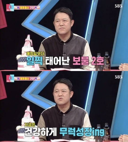 '동상이몽2' 김구라/ 사진=SBS 캡처