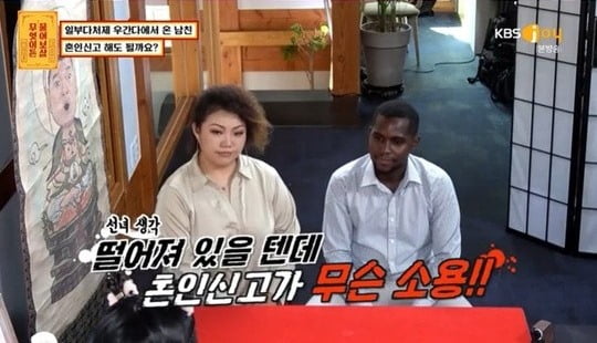 가수 정효진, 남친의 일부다처제→혼인신고 후 유학 고민…선녀들 "왜 해?" ('물어보살') [종합]