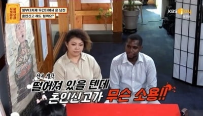 가수 정효진, 남친의 일부다처제→혼인신고 후 유학 고민…선녀들 "왜 해?" ('물어보살') [종합]