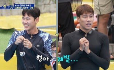 '노는브로2' 전웅태X정진화, 비인기 종목 설움→프러포즈 경험담·실패담 [종합]