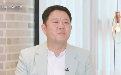 '늦둥이 아빠' 김구라 "고백보단 자연스럽게 만나는 편" ('리더의 연애')
