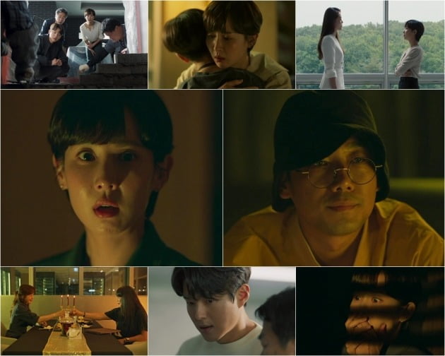 사진=tvN '하이클래스' 방송 캡처