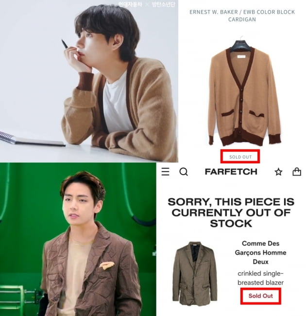"뷔다스 효과" 방탄소년단 뷔 "입으면 팔린다"...고가 명품브랜드 품절 대란
