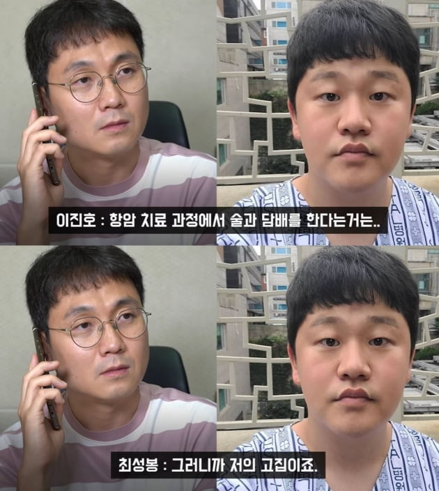 /사진=유튜브 채널 '연예 뒤통령이진호'