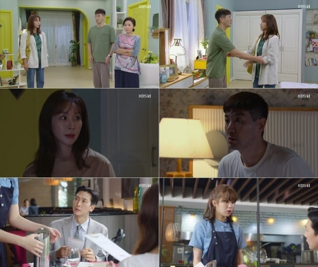 사진=KBS '국가대표 와이프' 방송 화면.