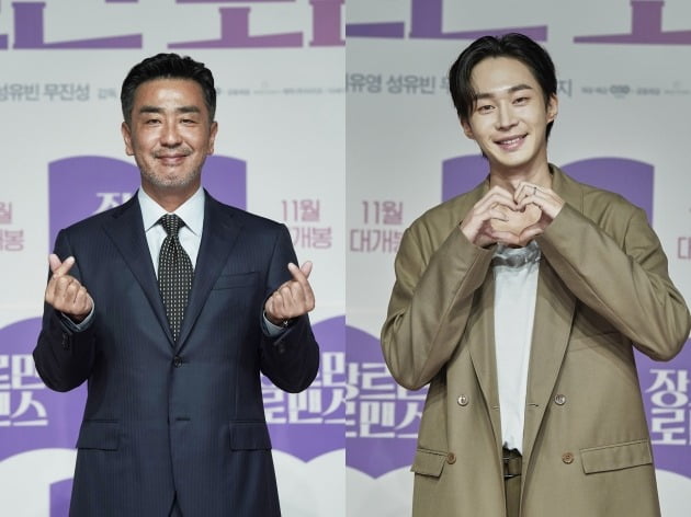 영화 '장르만 로맨스'의 온라인 제작보고회가 12일 열렸다. / 사진제공=NEW