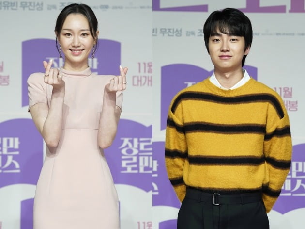 영화 '장르만 로맨스'의 온라인 제작보고회가 12일 열렸다. / 사진제공=NEW