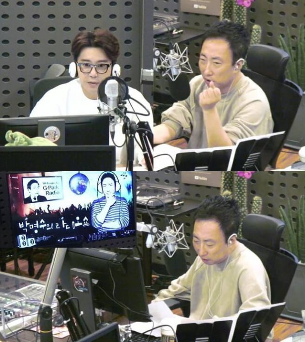 사진=KBS 쿨FM '박명수의 라디오쇼'