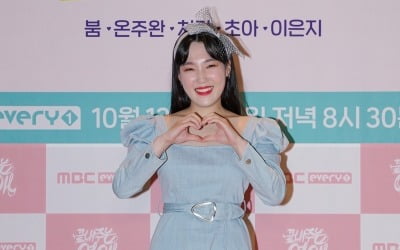 이은지 "연애 고백? 나한테 호감있다 느끼면 바로 직진한다" ('끝내주는 연애')