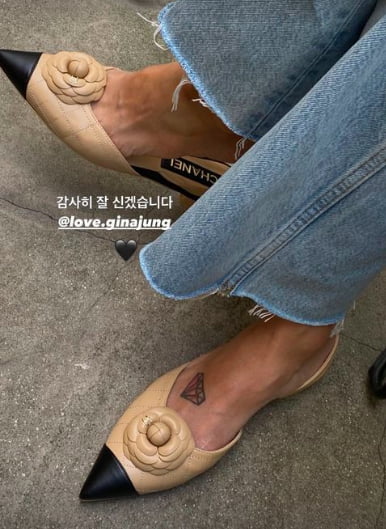사진=김나영 인스타그램