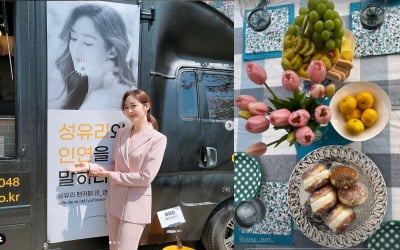 성유리, 쌍둥이 임신 식욕도 두배...다양한 디저트[TEN★]