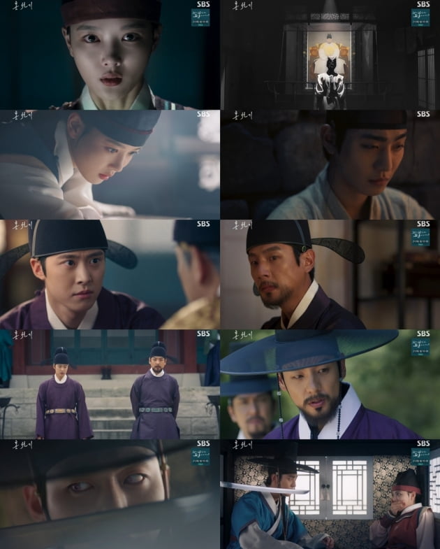 '홍천기' 12회/ 사진=SBS 제공