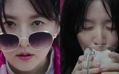 이영애, 술과 게임에 빠져 살아…이런 모습 처음이야 ('구경이')