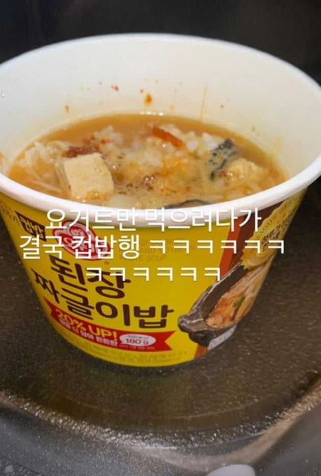 사진=함연지 인스타그램